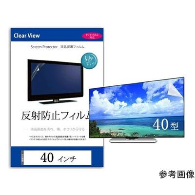 メディアフューチャー 液晶保護フィルム 反射防止 40インチ (886×498mm) free-mat-40b 1枚 69-2906-95（直送品）