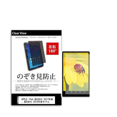 tab-pvt-180-k0000954327（直送品）