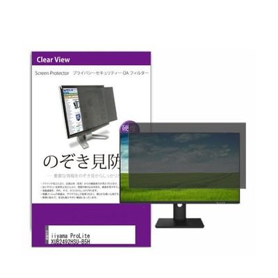 private-moni-k0001593332（直送品）