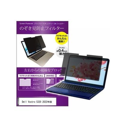 private-mag-133b-k0001438869（直送品）