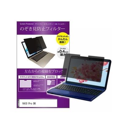 private-mag-14-k0001604519（直送品）