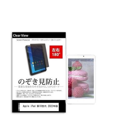 tab-pvt-180-k0001481850（直送品）