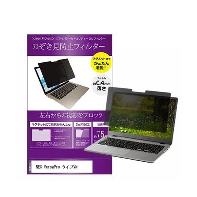 private-mag-133-k0001593812（直送品）