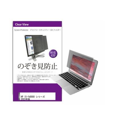 private-pc-moni-k0001558092（直送品）