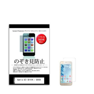 sm-pvt-360-k0001006497（直送品）