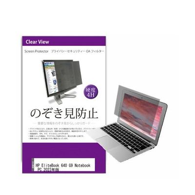 private-pc-moni-k0001552013（直送品）