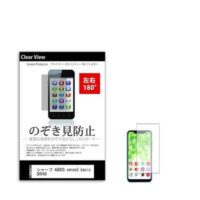 sm-pvt-180-k0001251016（直送品）