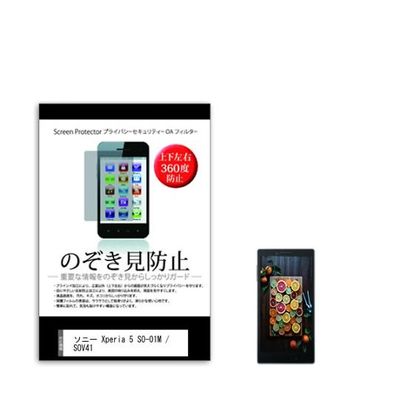 sm-pvt-360-k0001202048（直送品）