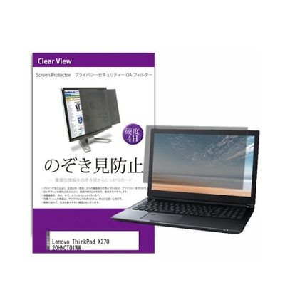 private-pc-moni-k0000956107（直送品）