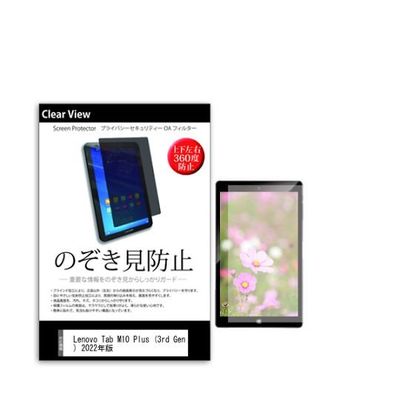 pvt-360-k0001476587（直送品）