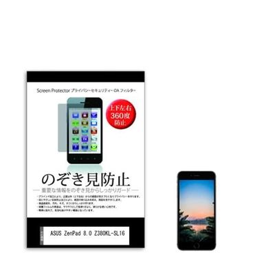 sm-pvt-360-k0000801609（直送品）