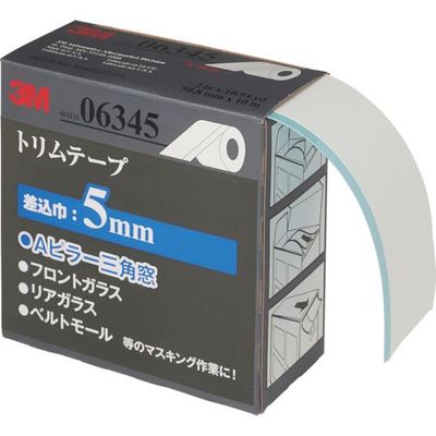 スリーエム ジャパン 3M トリムテープ 6345 50.8mmX10m 差し込み巾5mm AAD 1本 104-0422（直送品）