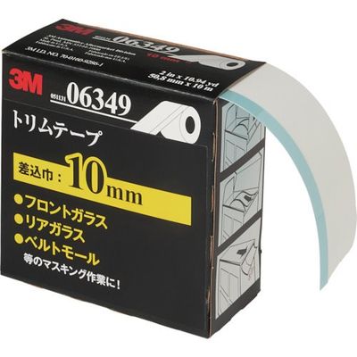 スリーエム ジャパン 3M トリムテープ 6349 50.8mmX10m 差し込み巾10mm 1本 108-8280（直送品）
