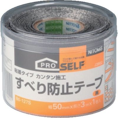 ニトムズ スベリ防止50×3黒 J3902 1個 136-1149（直送品）