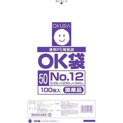 大倉工業 オークラ OK袋 0.05mm 12号 OK (50)12 1袋(100枚) 557-3049（直送品）