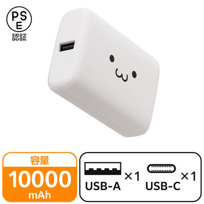 モバイルバッテリー 10000mAh 大容量 USB-C×1 A×1 しろちゃん DE-C69L-10000WF エレコム 1個（直送品）