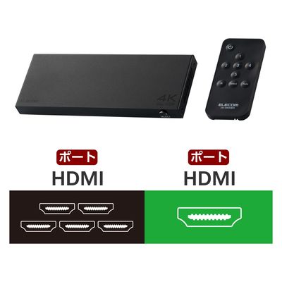 HDMI 切替器 5入力1出力 セレクター 4K 60Hz HDMI2.0b DH-SW4KB51BK/E エレコム 1個（直送品）