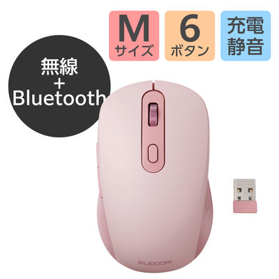 ワイヤレスマウス 静音 Bluetooth/無線2.4GHz 6ボタン 充電式 ピンク M-MY35MBSXPN エレコム 1個（直送品）