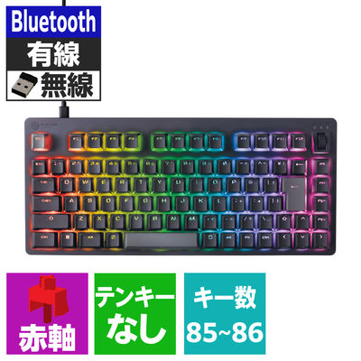 ゲーミングキーボード 有線/無線/Bluetooth リニア 赤軸 メカニカル ブラック TK-VK520LBK エレコム 1個（直送品）