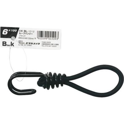 ユタカメイク ゴム ループバンジー 6mm×100mm ブラック BL-1012 1本 573-0540（直送品）