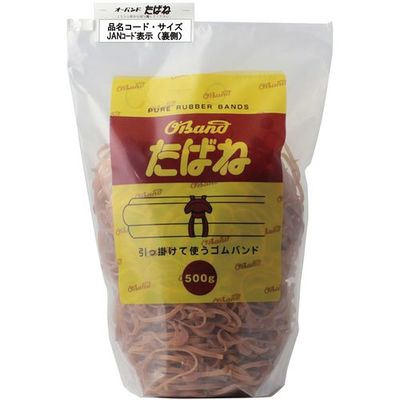 共和 オーバンド たばねアメ#20X3 GJT-103TA2 1袋 669-2995（直送品）