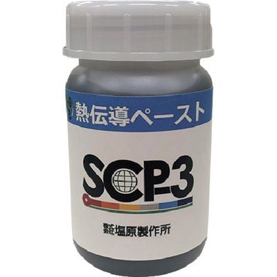 日本金型産業 塩原製作所 熱伝導ペースト SCPー3 130G 1本 597-8901（直送品）