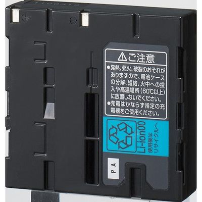 重松製作所 シゲマツ 電動ファン付き隔離式マスク用バッテリー BAーL4TK 1個 592-8792（直送品）