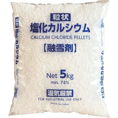 ジャパンソルト JAPANSALT 塩化カルシウム(融雪剤)5KG JS19005 1袋(5kg) 593-9428（直送品）