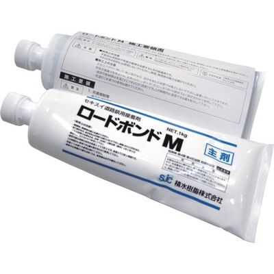 積水樹脂 積水 接着剤 ロードボンドMーT(2液硬化型エポキシ樹脂系接着剤)2kgセット ROAD BOND-M-T 1セット（直送品）