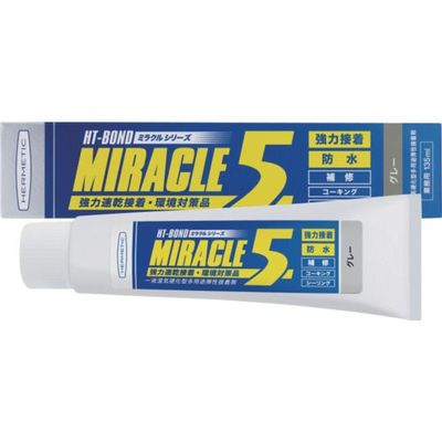 ヘルメチック 多用途弾性防水接着剤 Miracle5 グレー 135ml MIRACLE5GY135 1個 683-9918（直送品）