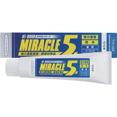 ヘルメチック 多用途弾性防水接着剤 Miracle5 ホワイト 135ml MIRACLE5W135 1個 683-9946（直送品）
