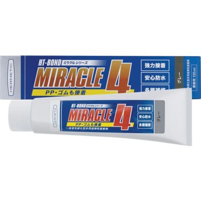 ヘルメチック 多用途弾性防水接着剤 Miracle4ーPP グレー 135ml MIRACLE4-PPGY135 1個 683-5642（直送品）