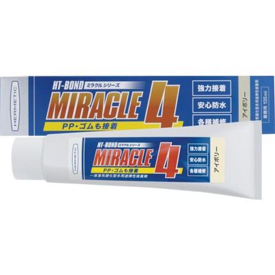 ヘルメチック 多用途弾性防水接着剤 Miracle4ーPP アイボリー 135ml MIRACLE4-PPIV135 1個 683-9912（直送品）