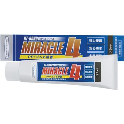 ヘルメチック 多用途弾性防水接着剤 Miracle4ーPP ブラック 135ml MIRACLE4-PPBK135 1個 683-9929（直送品）
