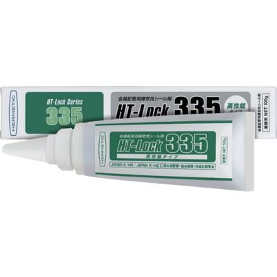 ヘルメチック 金属配管用嫌気性シール剤 335 100g 335-100 1個 683-5678（直送品）