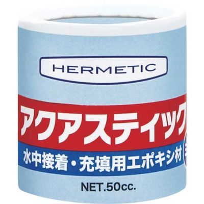 ヘルメチック 水中硬化型接着補修剤 アクアスティック 50g AQUASTICK50 1個 683-5704（直送品）