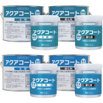 ヘルメチック 水中硬化型防水塗装剤 アクアコート高粘度タイプ ホワイト 1kgセット AQUACOATHIGHVISW1 1個（直送品）