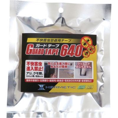 ヘルメチック 防虫テープ ガードテープ640 GUARDTAPE640 1巻(1個) 683-9893（直送品）