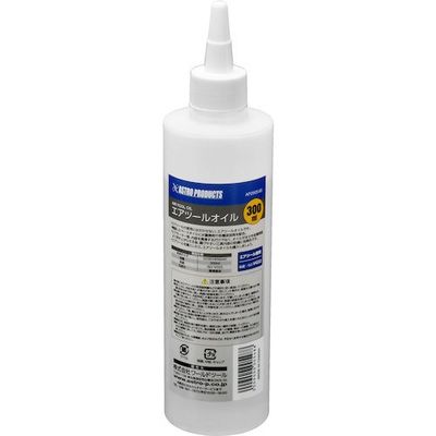 ワールドツール アストロプロダクツ AP エアツールオイル 300ml 2009000005488 1個 398-1087（直送品）
