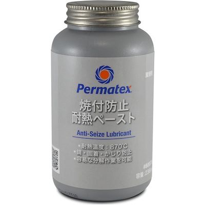 Permatex アンチシーズ(焼き付き防止剤)80078 50P80078JP 1個 472-3191（直送品）