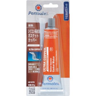 Permatex シリコン系耐油ガスケットカッパー 81878 50P81878JP 1個 472-3188（直送品）