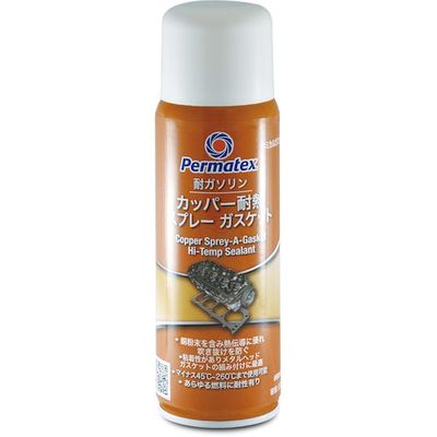 Permatex カッパー耐熱スプレーガスケット 80697 50P80697JP 1個 520-8706（直送品）