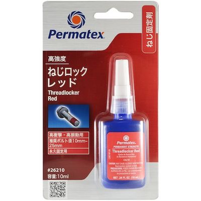 Permatex 高強度・ねじロックレッド 26210 50P26210JP 1個 520-8667（直送品）