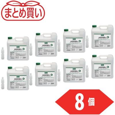 トラスコ中山 TRUSCO まとめ買い 高純度精製水 5L 8個入 THPW05-8P 1セット(8個) 556-5737（直送品）