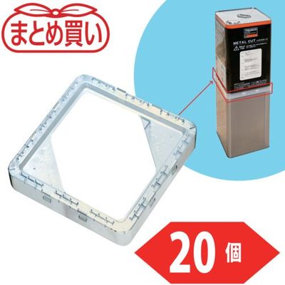 トラスコ中山 TRUSCO 【まとめ買い】一斗缶ホルダー20個まとめ買い IH00120P 1セット(20個) 660-0305（直送品）