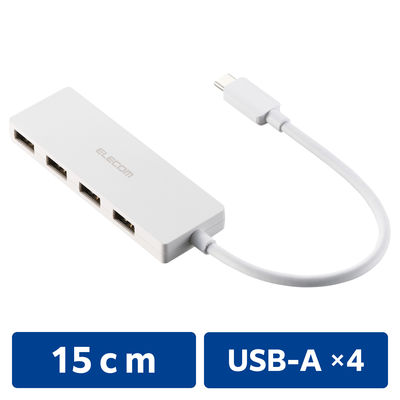 USBハブ USB-A×4ポート タイプCコネクタ USB2.0 コンパクト ホワイト U2HC-H040WH エレコム 1個（直送品）
