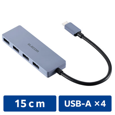 USBハブ A×4ポート タイプCコネクタ USB3.2(Gen1) 薄型 ネイビー U3HC-H040NV エレコム 1個（直送品）