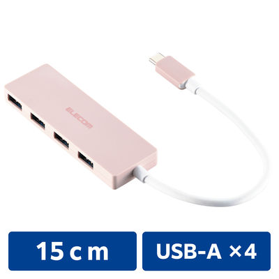 USBハブ A×4ポート タイプCコネクタ USB3.2(Gen1) 薄型 ピンク U3HC-H040PN エレコム 1個（直送品）