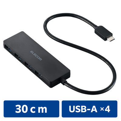 USBハブ A×4ポート タイプCコネクタ USB3.2(Gen1) 薄型 30cm 黒 U3HC-H041BK エレコム 1個（直送品）