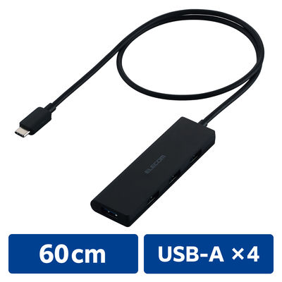 USBハブ A×4ポート タイプCコネクタ USB3.2(Gen1) 60cm 黒 U3HC-H043BK/E エレコム 1個（直送品）